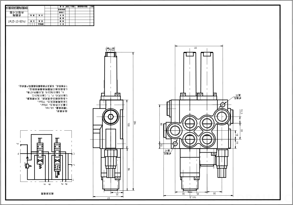 P40 Floating Cable 2 Spool Monoblock Directional Valve drawing image