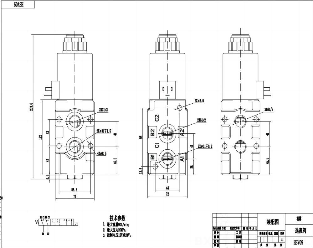 Hydraulic Control Valve Directional Manual Flow Diverter Valve - HSV09 Series | Wholesale & OEM drawing image