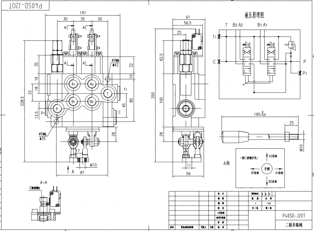P40 Micro Switch Manual 2 Spool Monoblock Directional Valve drawing image
