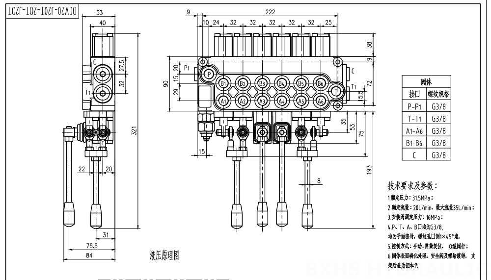DCV20 Manual and Joystick 6 Spool Monoblock Directional Valve drawing image