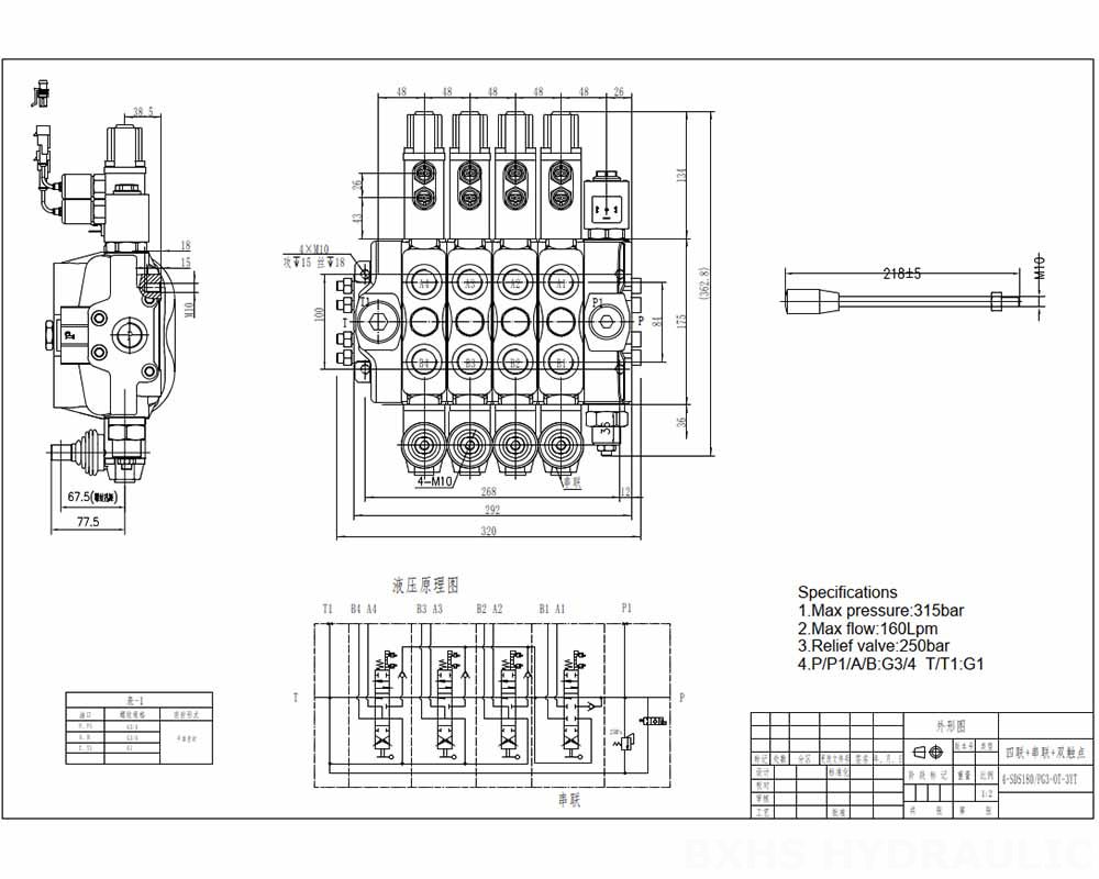 DLS180 Micro Switch Manual 4 Spool Sectional Directional Valve drawing image