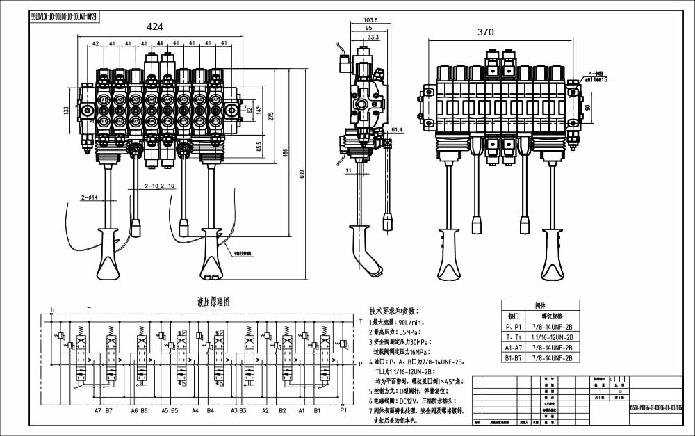 SD8 Solenoid and Joystick 8 Spool Sectional Directional Valve drawing image