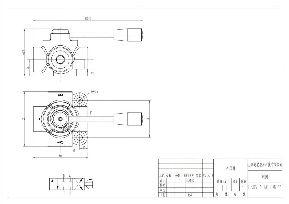 HSDV34 Manual 1 Spool Flow Diverter Valve: Distributors & Wholesalers Wanted - Global Expansion Opportunity drawing image