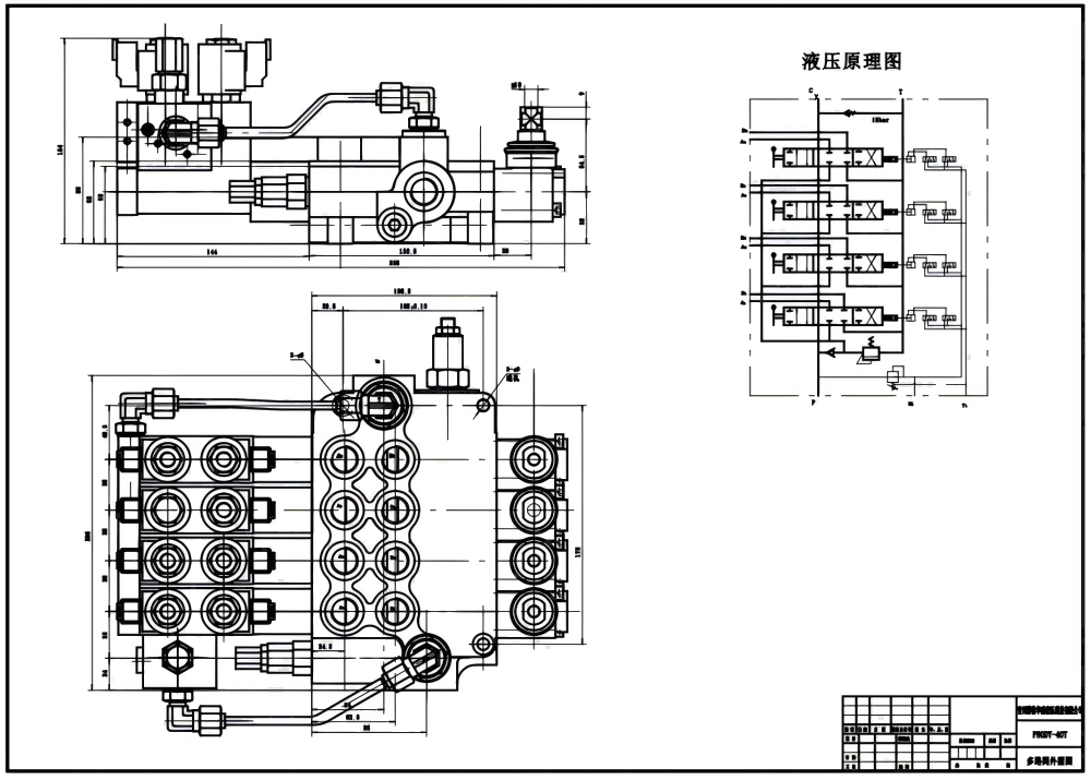 P80 Electro-hydraulic 4 Spool Monoblock Directional Valve drawing image