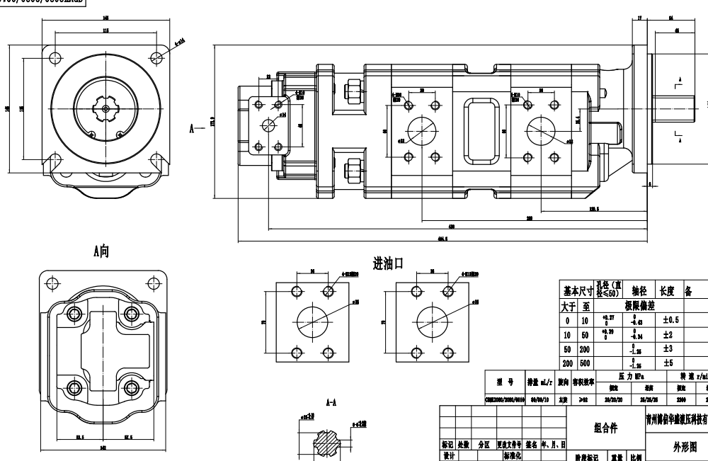 JHP2080-2080-1016 80 cc/rev Hydraulic Gear Pump drawing image