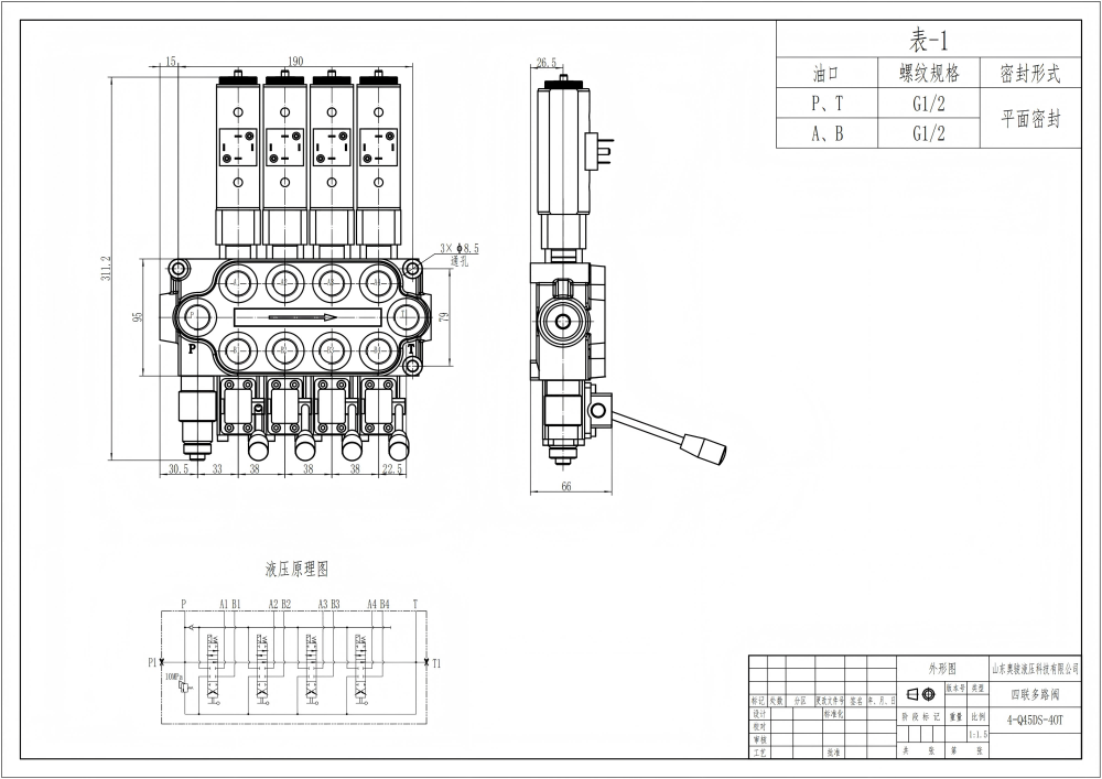 Q45 Solenoid And Manual 4 Spool Monoblock Directional Valve drawing image