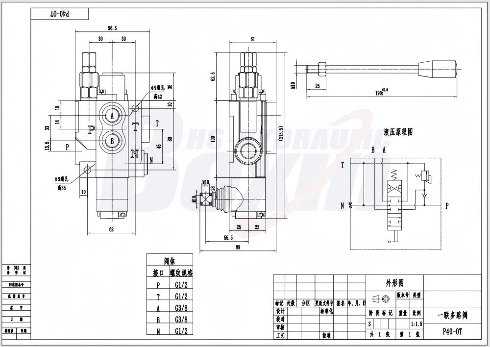 P40-G12-OT Manual 1 Spool Monoblock Directional Valve drawing image