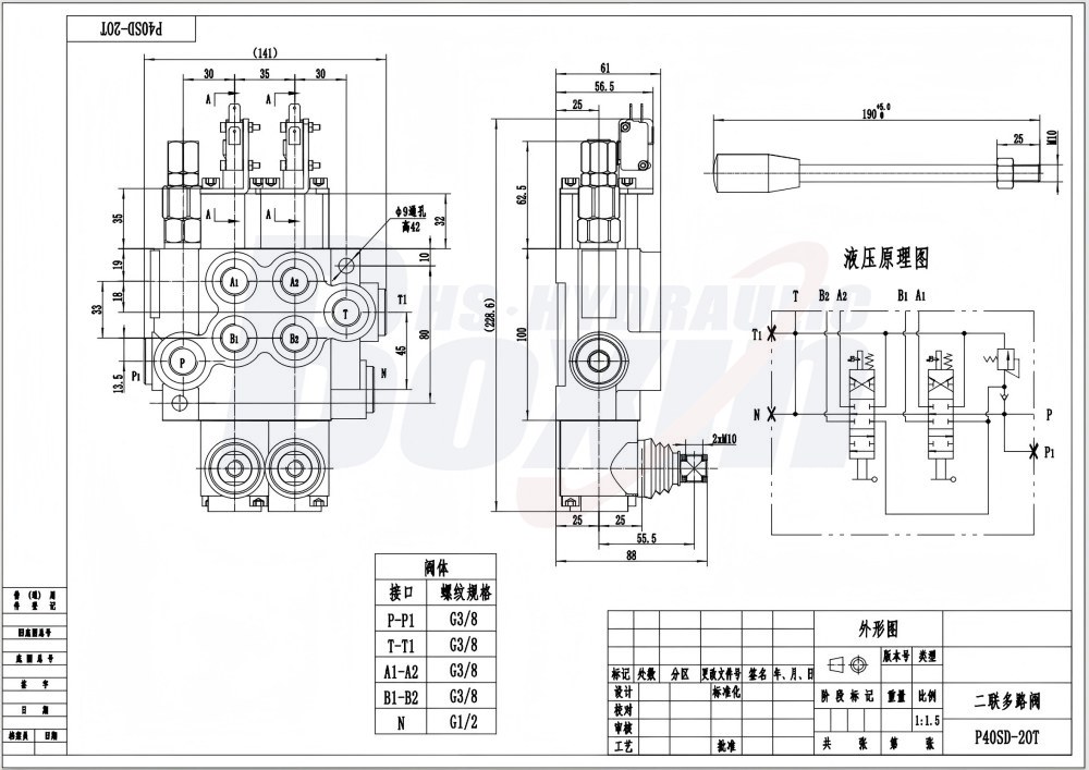 P40 Micro Switch Manual 2 Spool Monoblock Directional Valve drawing image