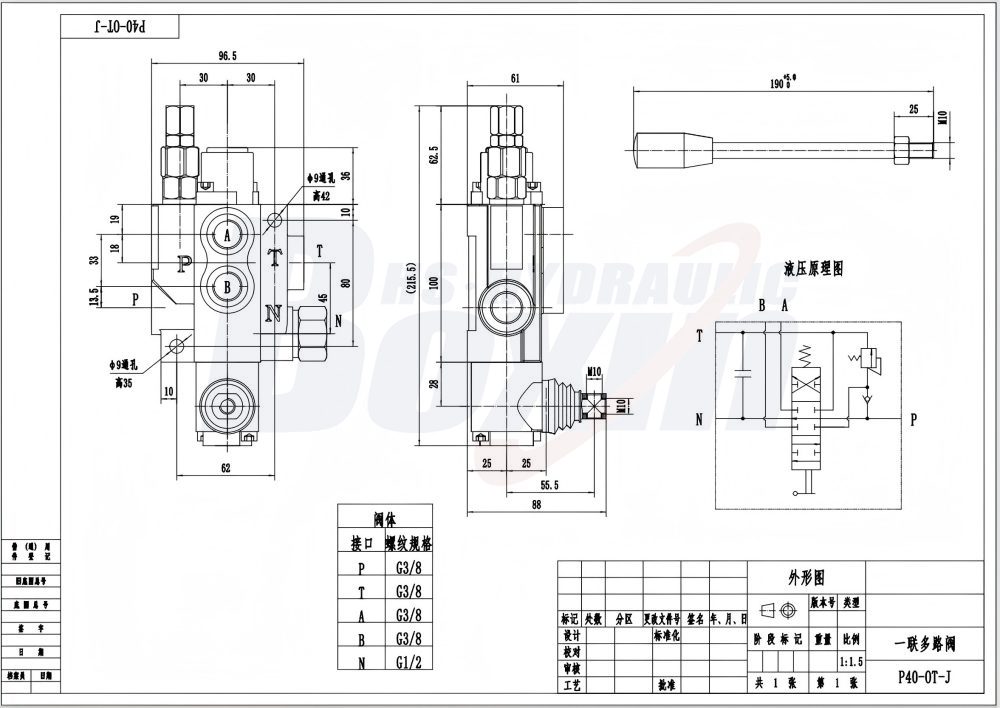 P40J Manual 1 Spool Monoblock Directional Valve drawing image