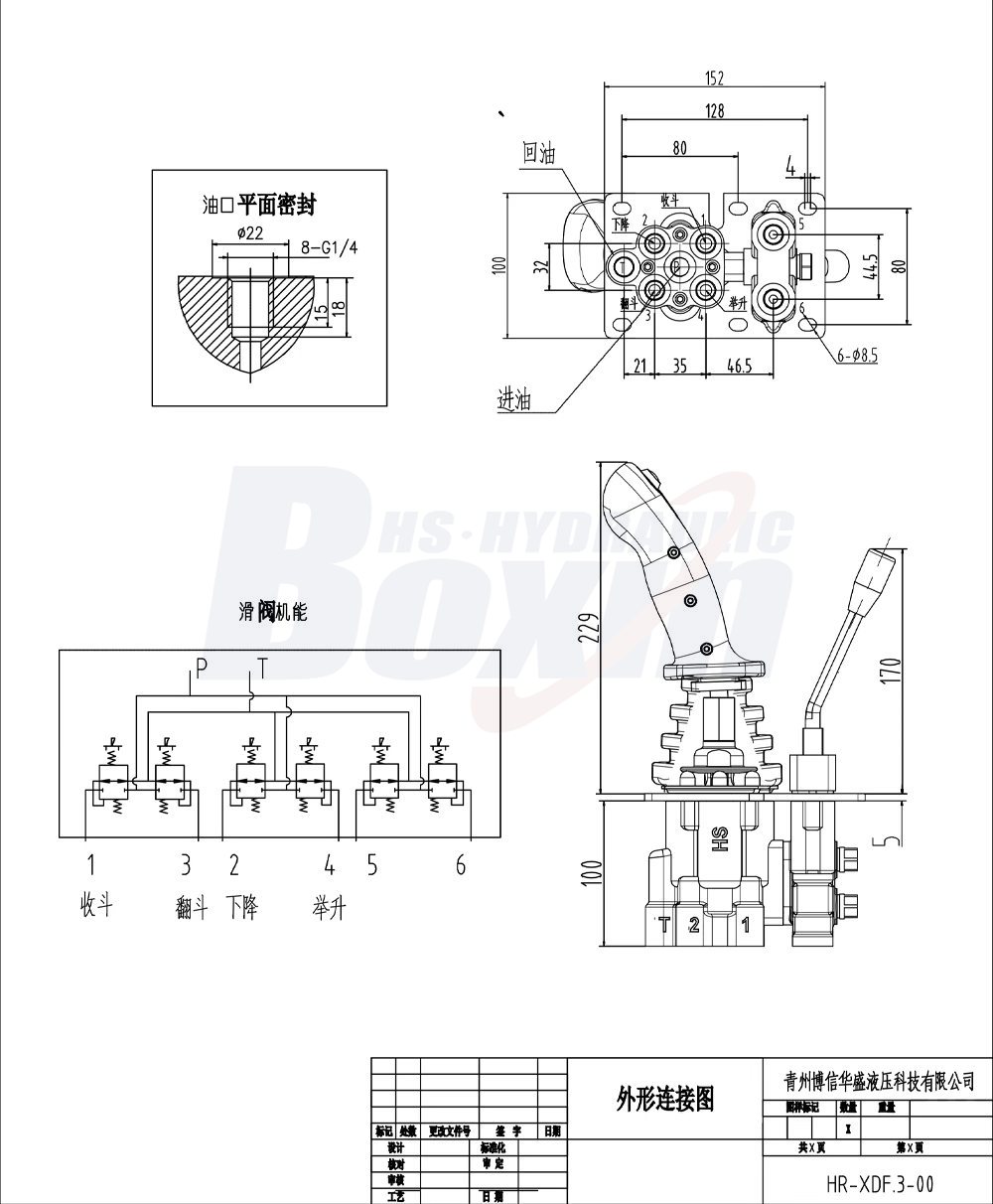 XDF-3X Hydraulic Joystick: OEM & ODM Services Available - Customization Options drawing image