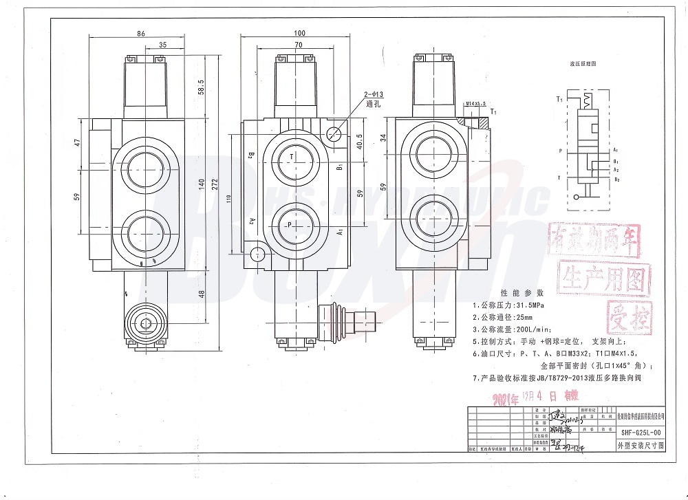 Hydraulic Directional Control Valve | SHFY-G25L-00 Specifications & Applications drawing image