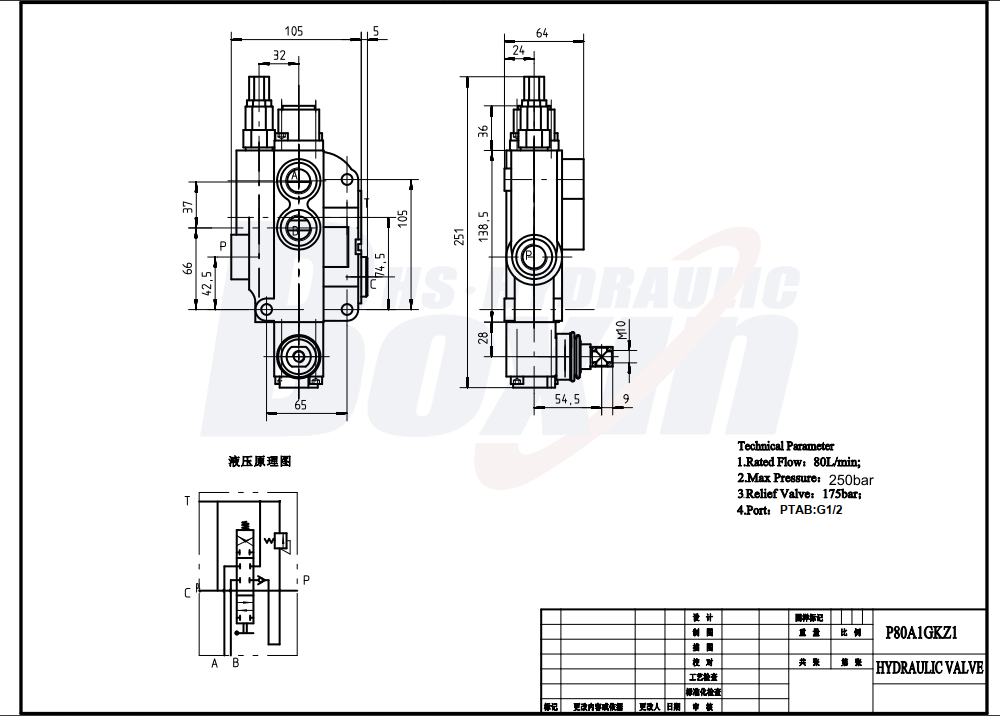 P80-G12 Manual 1 Spool Monoblock Directional Valve drawing image