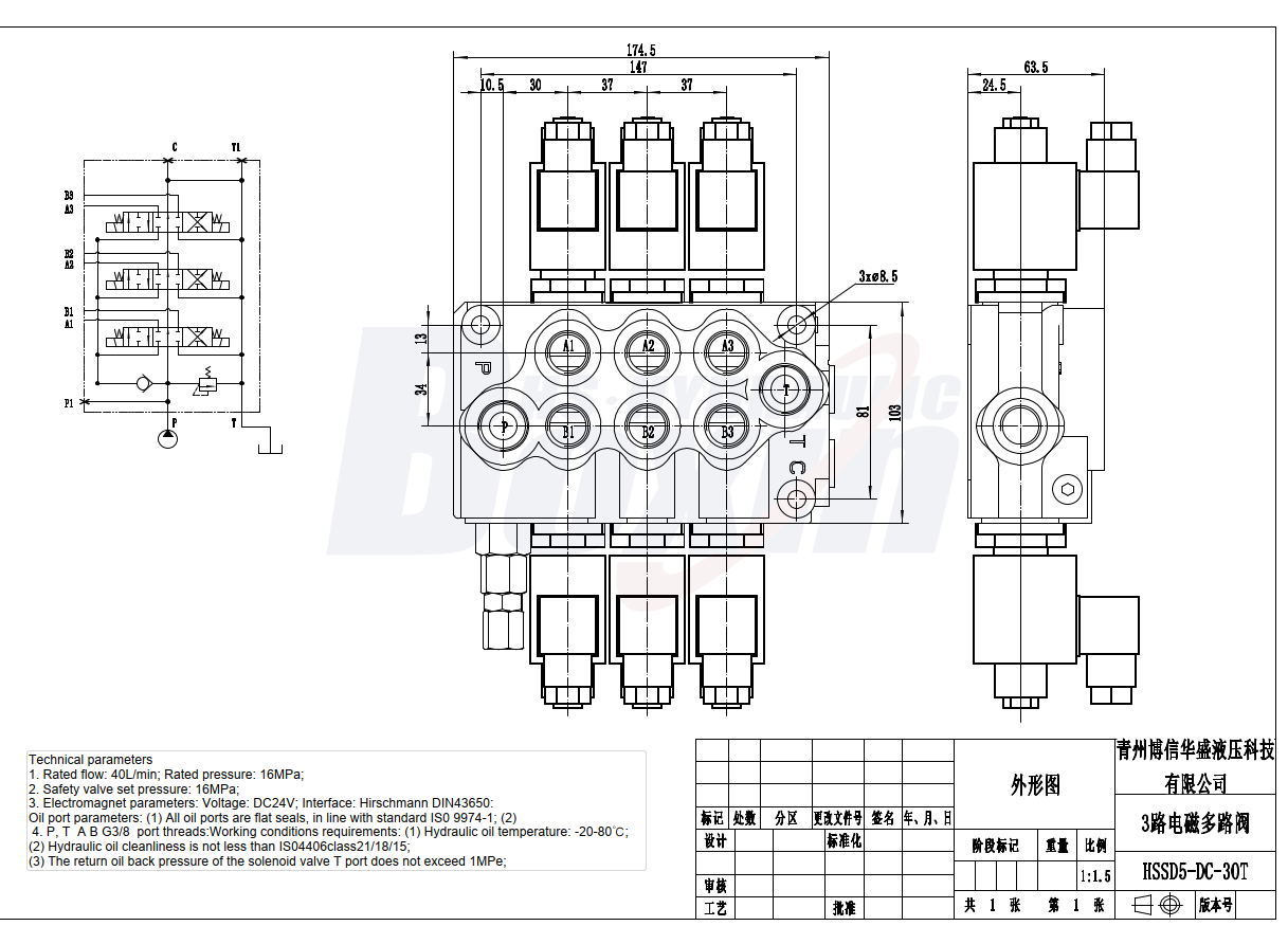 SD5 Solenoid 3 Spool Monoblock Directional Valve drawing image