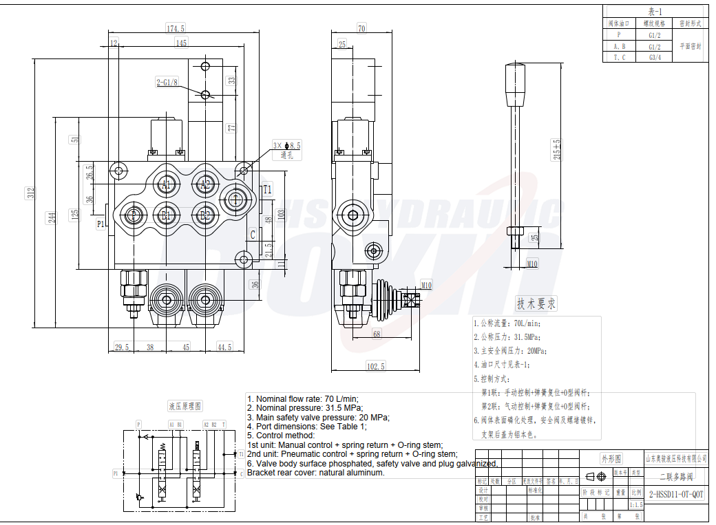 SD11 Pneumatic and Manual 2 Spool Monoblock Directional Valve drawing image