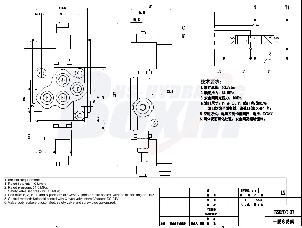 SD5 Solenoid 1 Spool Monoblock Directional Valve drawing image