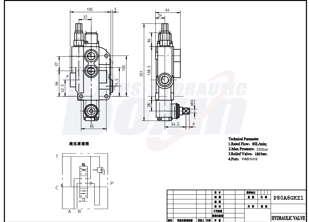 P80-G12-1OW Manual 1 Spool Monoblock Directional Valve drawing image