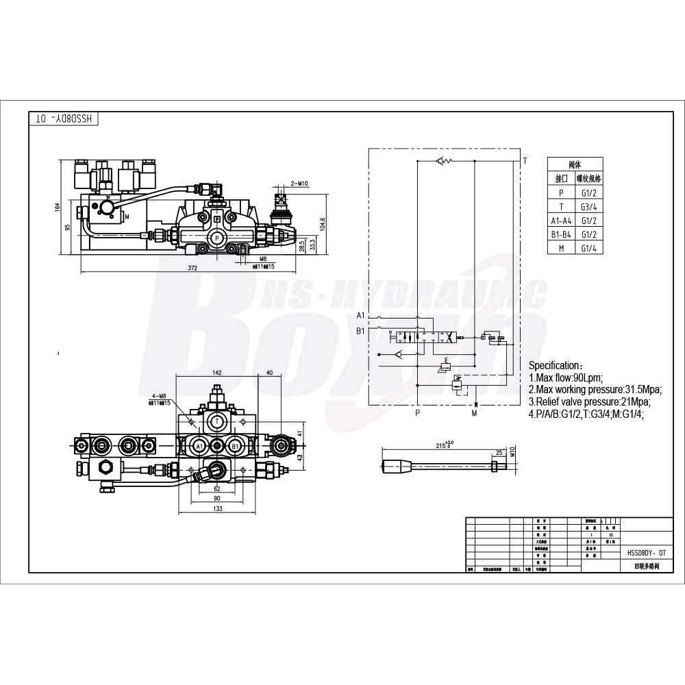 Hydraulic System Control: The SD8 Electro-hydraulic Directional Valve drawing image