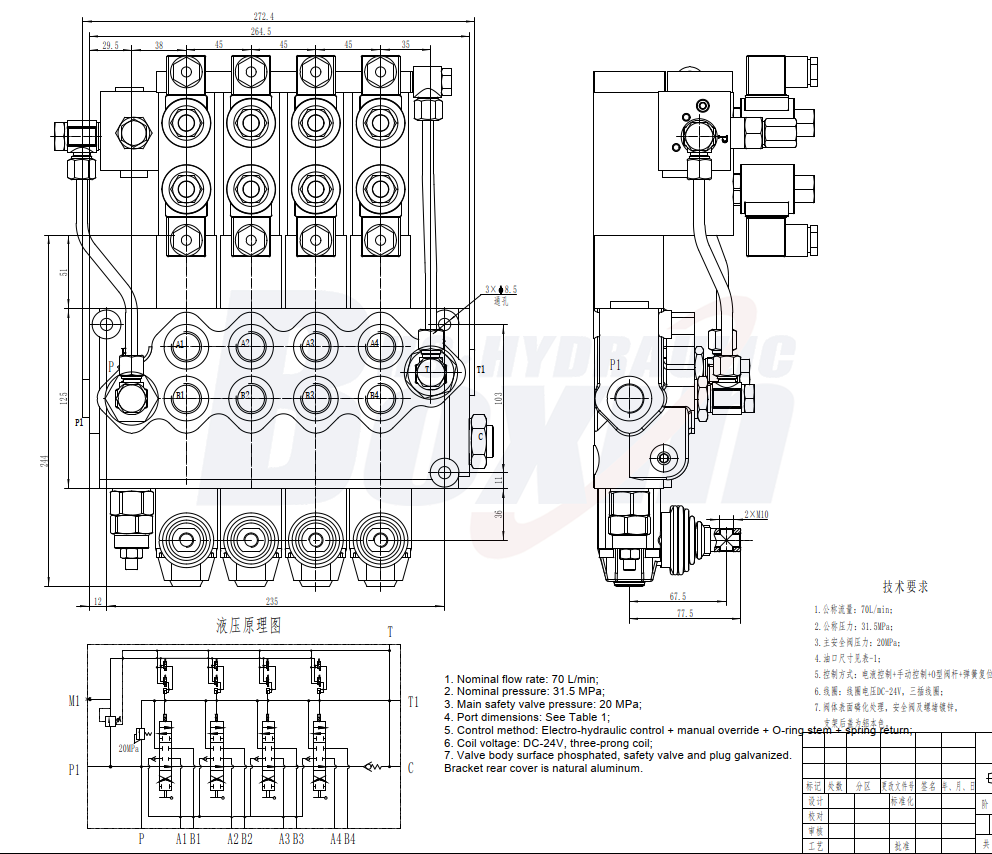 SD11-PG2 Electro-hydraulic 4 Spool Monoblock Directional Valve drawing image