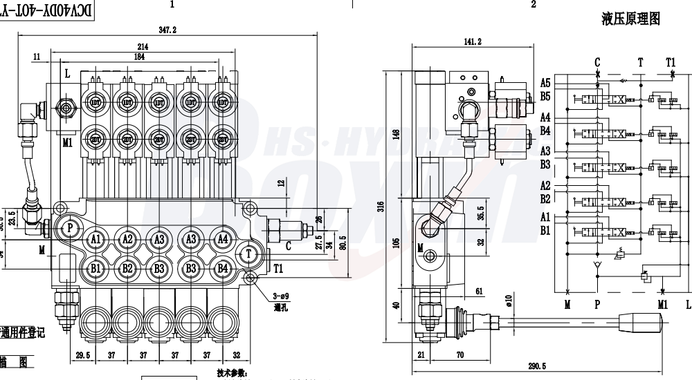 5-Spool Monoblock Directional Valve - DCV40Z Series | Wholesale & OEM drawing image