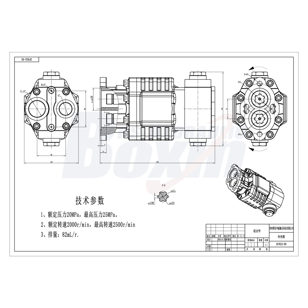 BF82A 80 cc/rev 20 MPa (2900 psi) Hydraulic Gear Pump drawing image