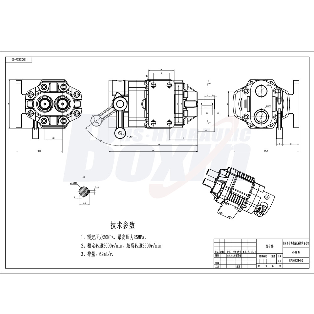 BF62M 63 cc/rev 20 MPa (2900 psi) Hydraulic Gear Pump drawing image