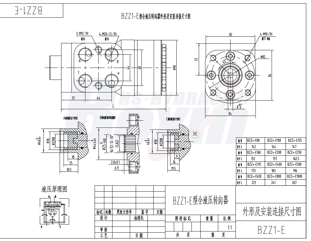 BZZ1-E400B 400 ml/r 30 L/min Streering Unit drawing image