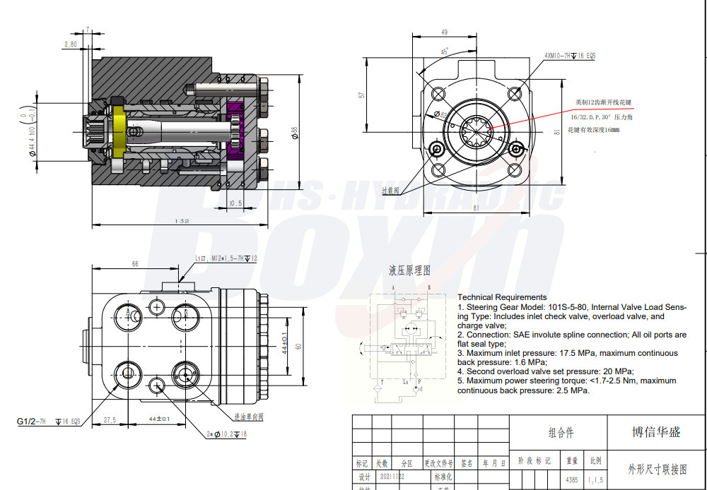 Distributors Wanted: 101S-5-80 Hydraulic Steering Unit drawing image