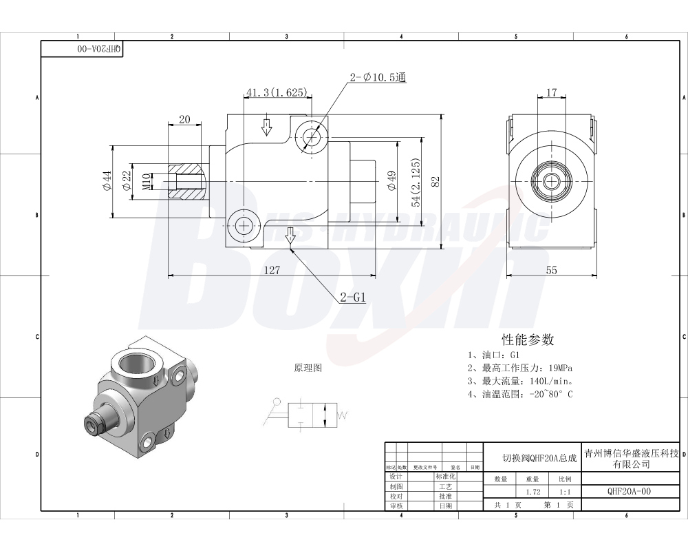 Explore Global Partnership Opportunities for QHF20A Manual 1 Spool Monoblock Directional Valve drawing image