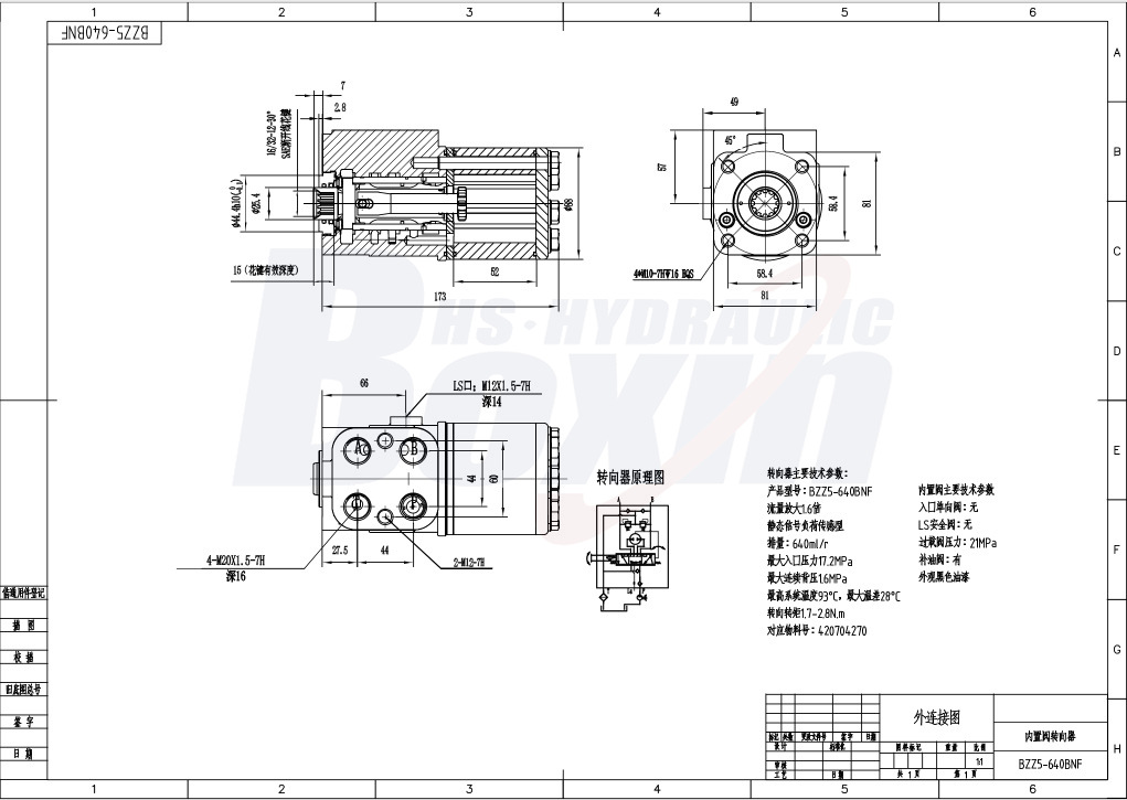 TLF-E640 640 ml/r 48 L/min Streering Unit drawing image