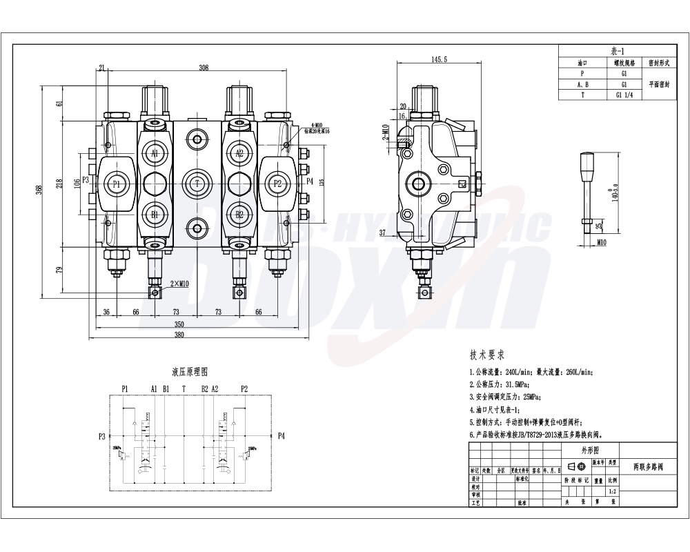 SD25 Manual 1 Spool Sectional Directional Valve drawing image