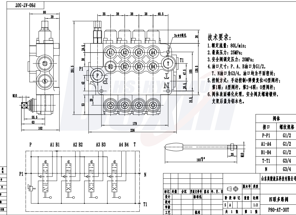 P80-G34-G12-AT-3OT Manual Valve: User-Friendly Operation and Control drawing image