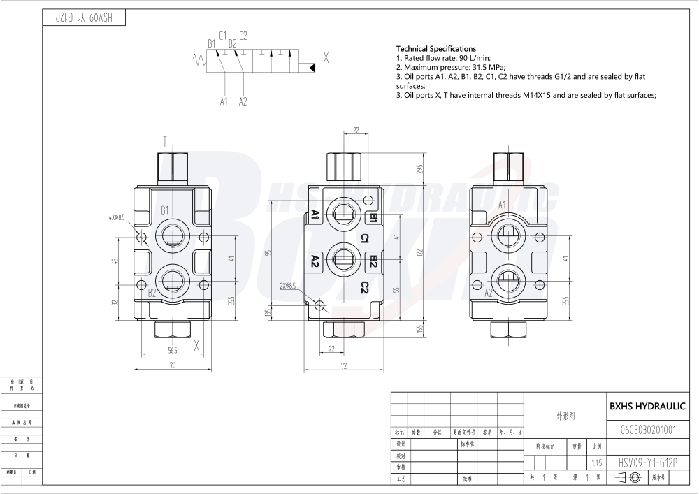 HSV9YK-1LF Hydraulic 1 Spool Flow Diverter Valve drawing image