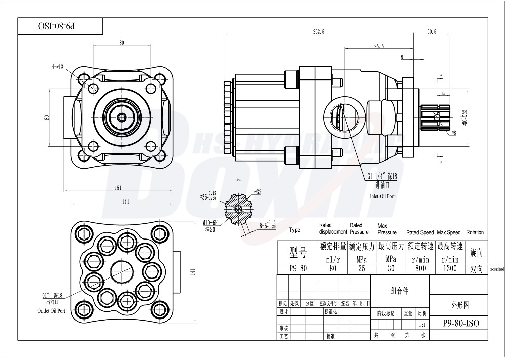 P9-80-H 80 cc/rev 25 MPa (3625 psi) Hydraulic Piston Pump drawing image