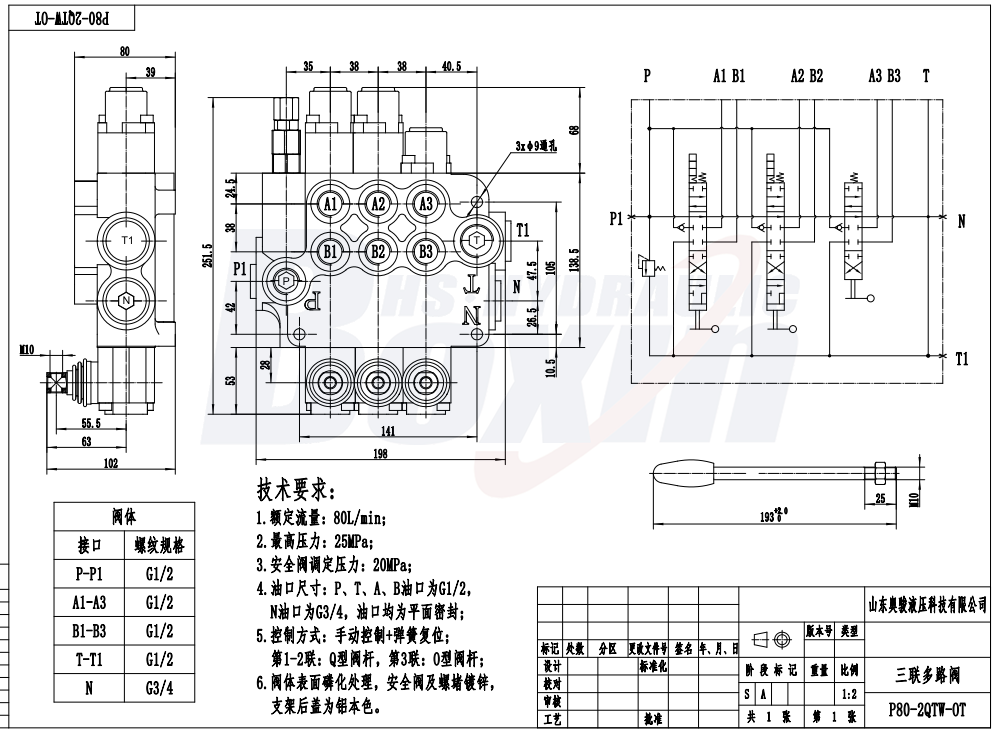 Factory-Backed Distribution: P80-G34-G12 Hydraulic Valves with Superior Quality and Support drawing image