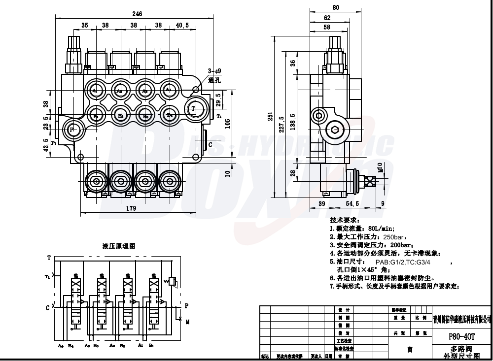 Reliable and Efficient P80-G12-G34-OT Valve | Trusted by Industries Worldwide drawing image