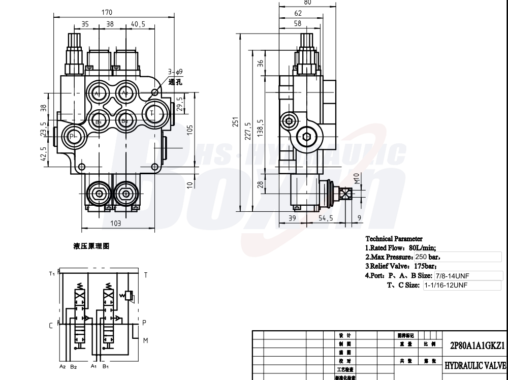 P80-U1-1/16-U7/8 Manual 2 Spool Monoblock Directional Valve drawing image