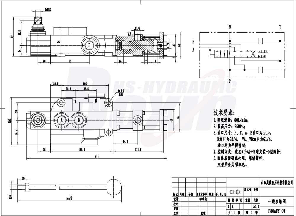 P80F-G34 Single Spool Hydraulic Valve | OEM & Wholesale Services drawing image
