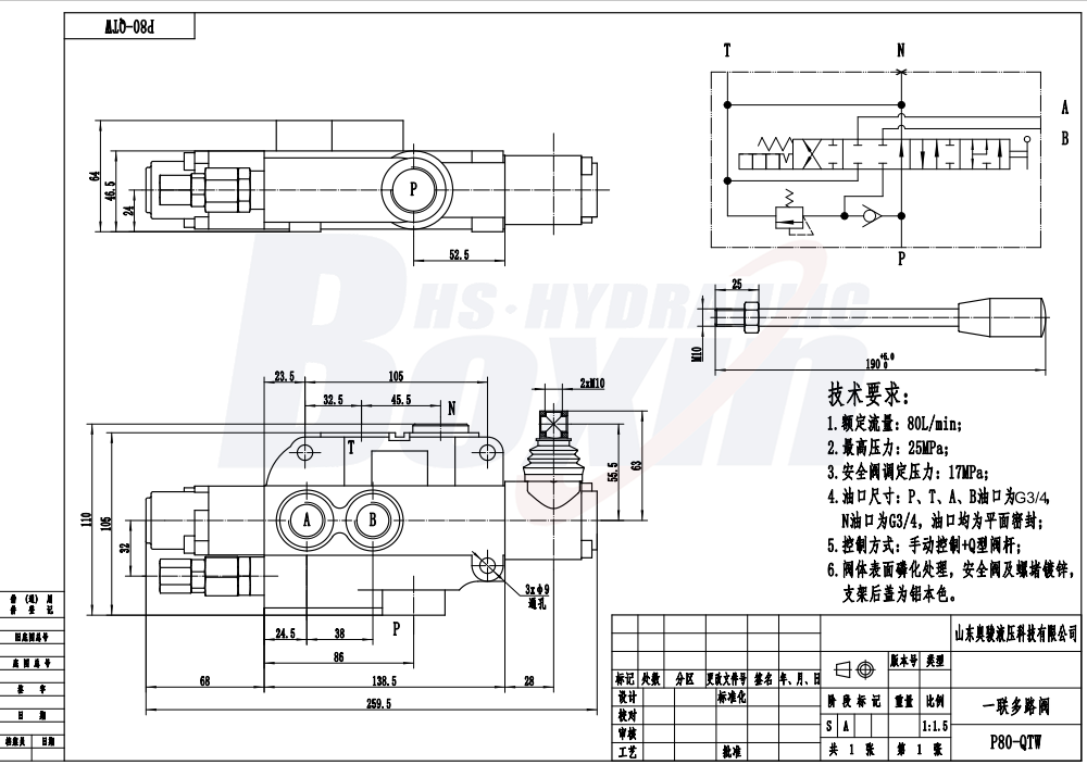 P80-G34-1OT 1-Spool Hydraulic Directional Valve | Factory Direct & Customizable drawing image