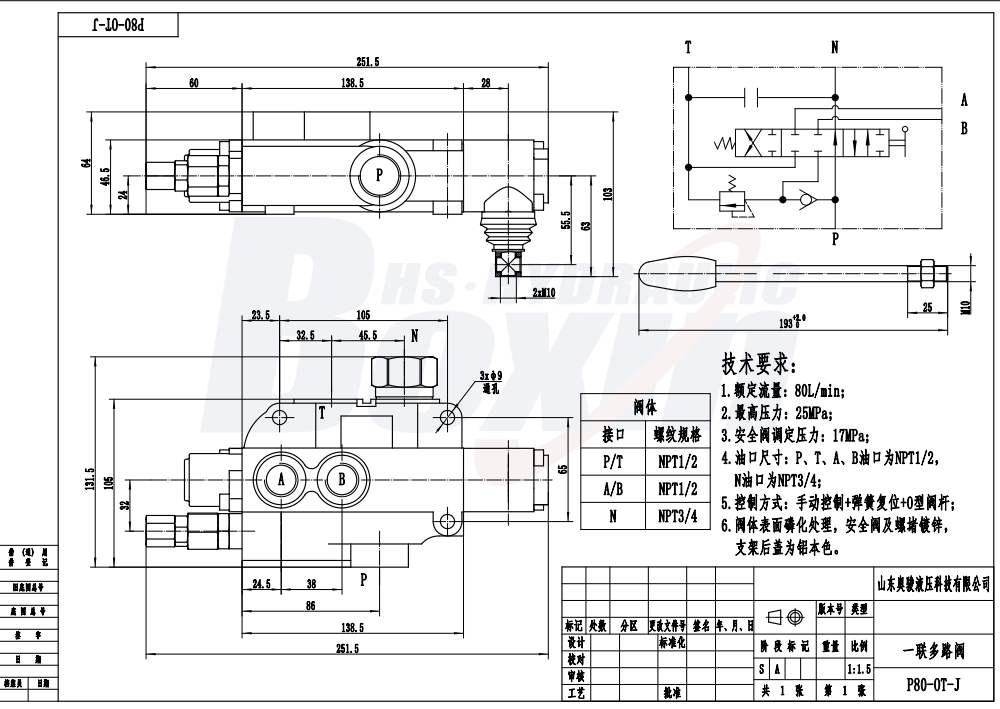 P80J Manual 1 Spool Monoblock Directional Valve drawing image