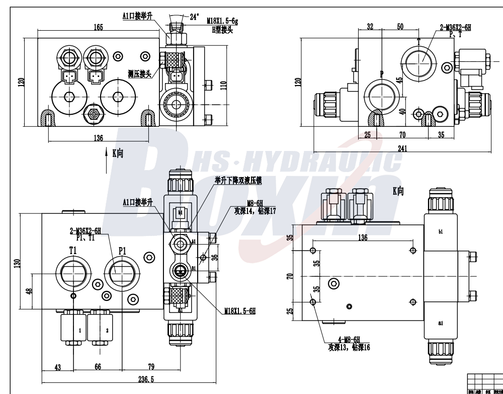 Factory Wholesale QSF32 Load Sensitive Proportional Valve drawing image