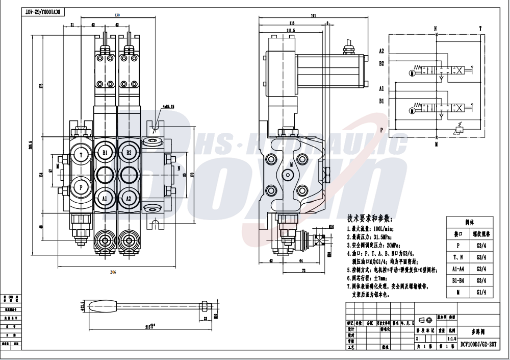DCV100 Electric motor 2 Spool Sectional Directional Valve drawing image
