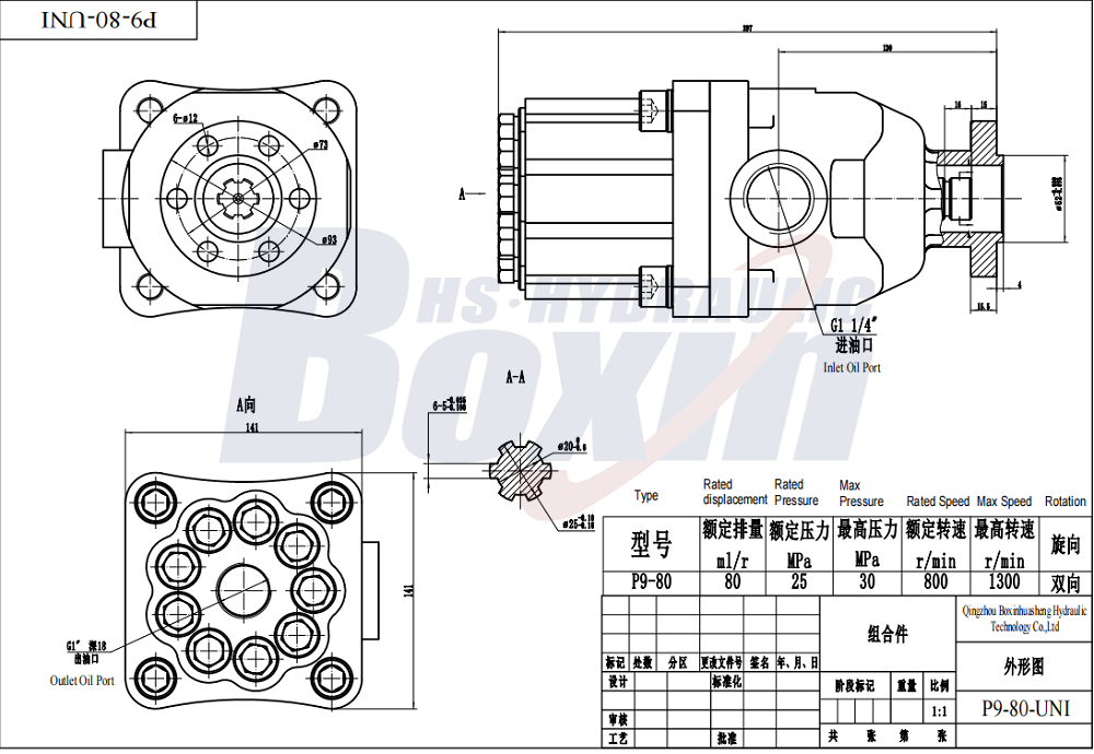 P9-80SK 80 cc/rev 25 MPa (3625 psi) Hydraulic Piston Pump drawing image