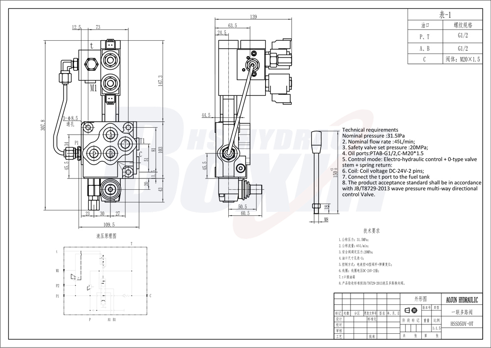SD5 Electro-hydraulic 1 Spool Monoblock Directional Valve drawing image