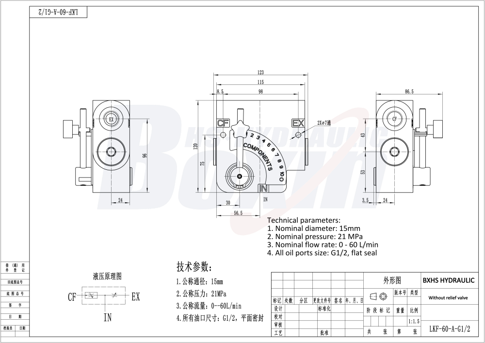 LKF60-WAQF Series Hydraulic Control Valve Single Spool Adjustable Flow drawing image