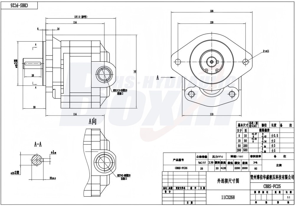 CBHS-FC25 25 cc/rev 20 MPa (2900 psi) Hydraulic Gear Pump drawing image