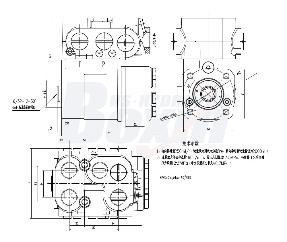 BPBS5-250_VSFA5-250 2000 250 ml/r 19 L/min Streering Unit drawing image