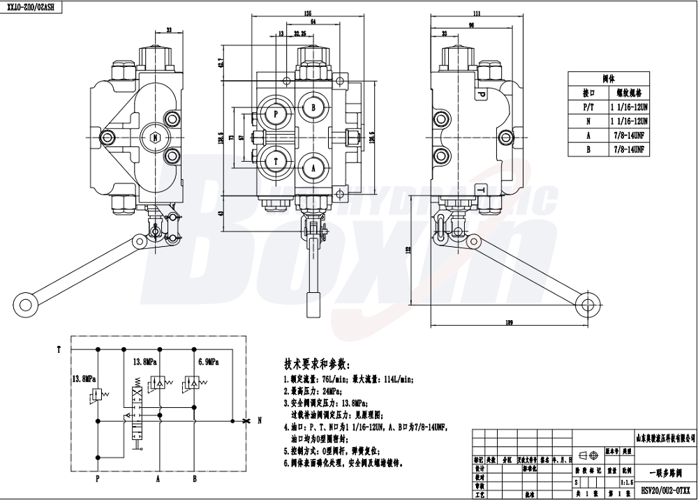 HSV20 Manual 1 Spool Sectional Directional Valve drawing image