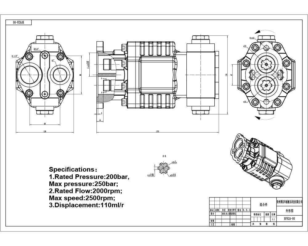BF110A-ZF1 110 cc/rev 20 MPa (2900 psi) Hydraulic Gear Pump drawing image