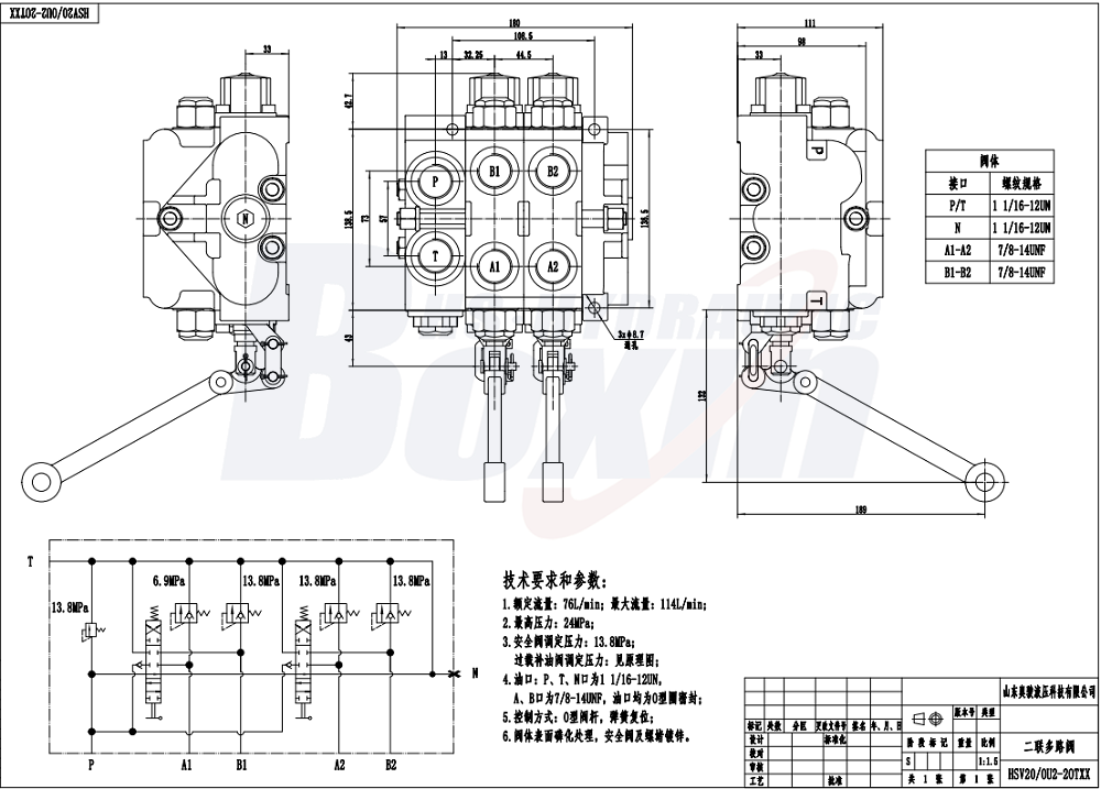 HSV20 Manual 2 Spool Sectional Directional Valve drawing image