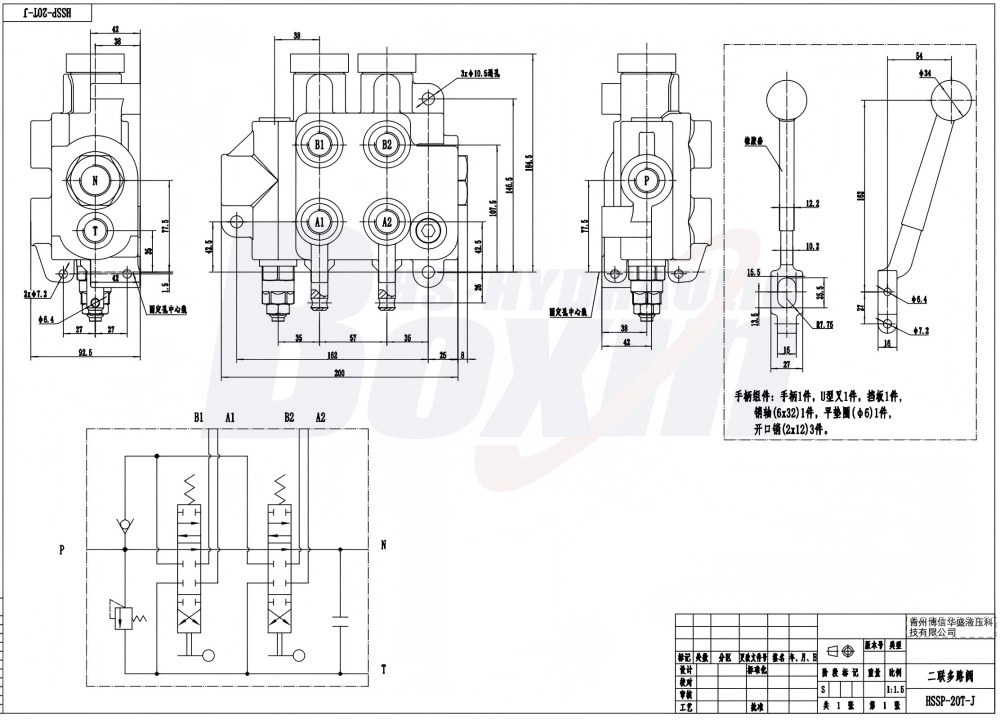 HSSP-2OT-J Manual Hydraulic Directional Control Valve 2 Spool drawing image